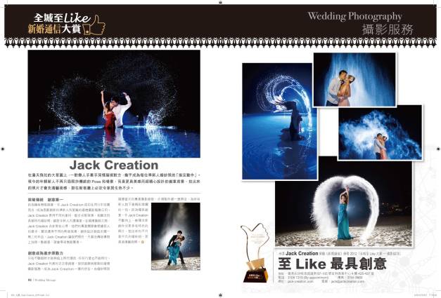252_大賞_Jack-Creation_D PS