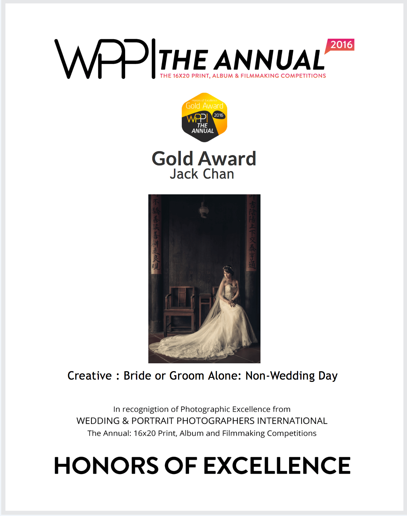 螢幕快照 2016-03-14 下午2.21.12