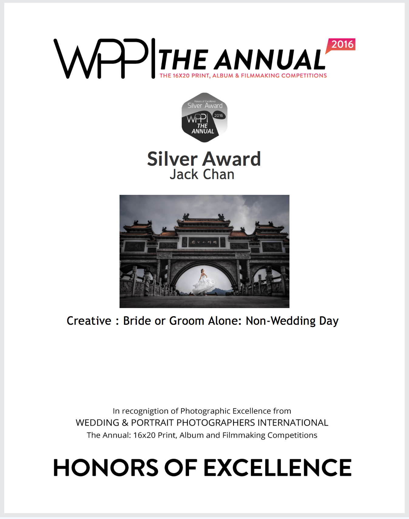 螢幕快照 2016-03-14 下午2.22.36