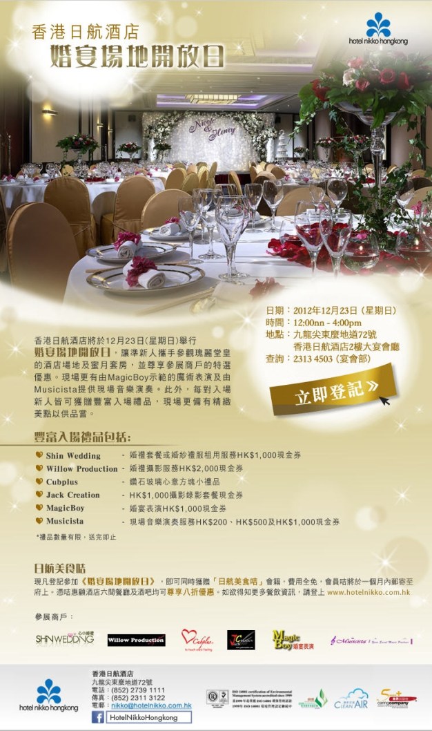 Wedding openday 23 Dec 2012