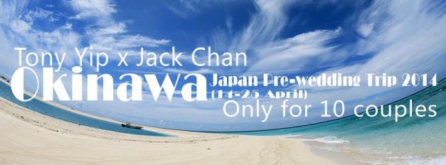Tony & Jack OKINAWA 01