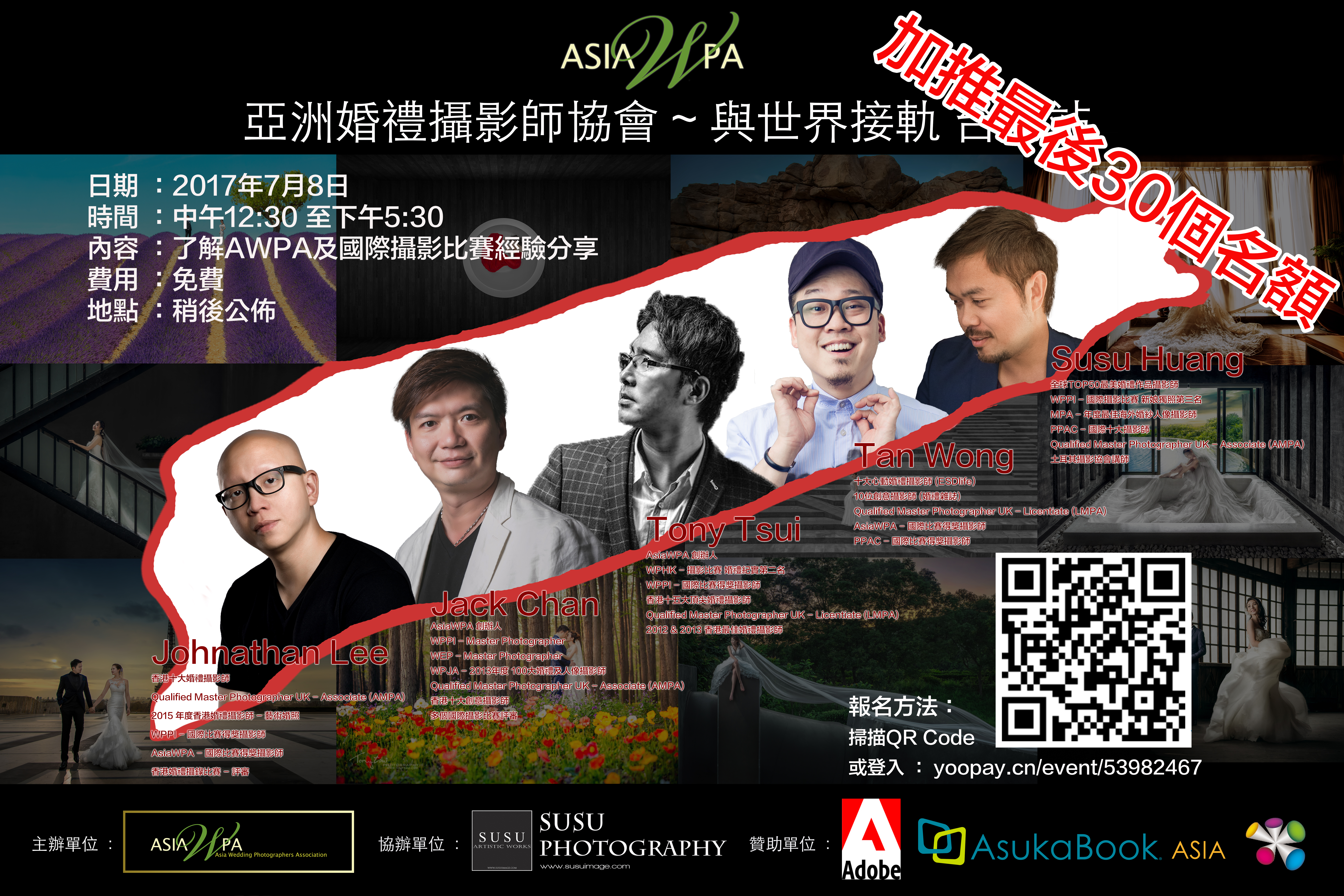  tainam Poster V9.jpg